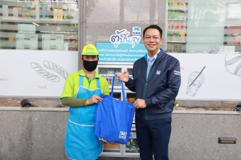 ดร.รักษ์ วรกิจโภคาทร กรรมการและผู้จัดการท...