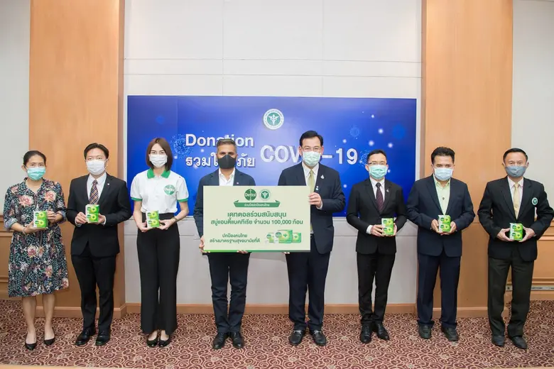 กระทรวงสาธารณสุข โดย นพ.สุขุม กาญจนพิมาย ...