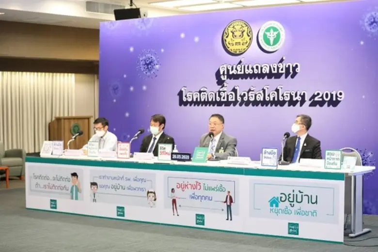 ผศ.(พิเศษ) นพ.พลวรรธน์ วิทูรกลชิต ผู้ตรวจ...