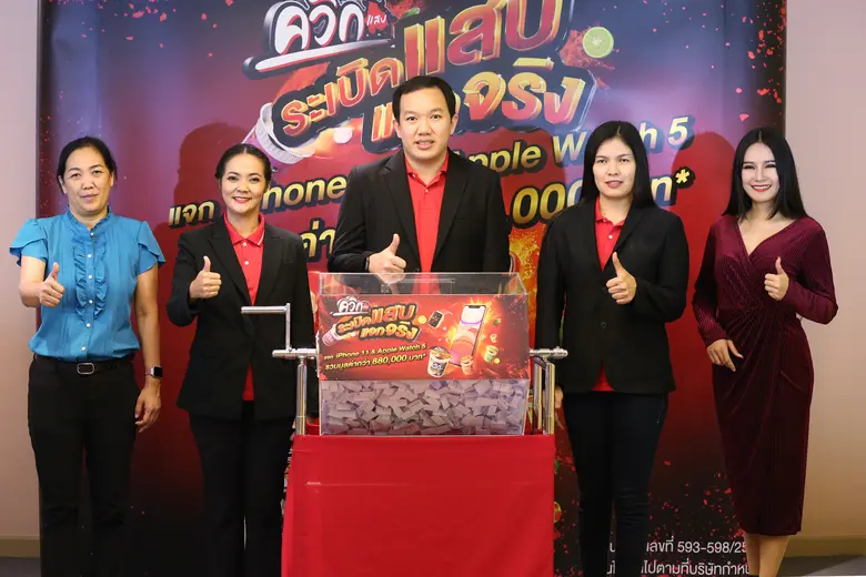 นายยศศรัล แต้มคงคา (ที่ 3 ซ้าย) ผู้อำนวยก...