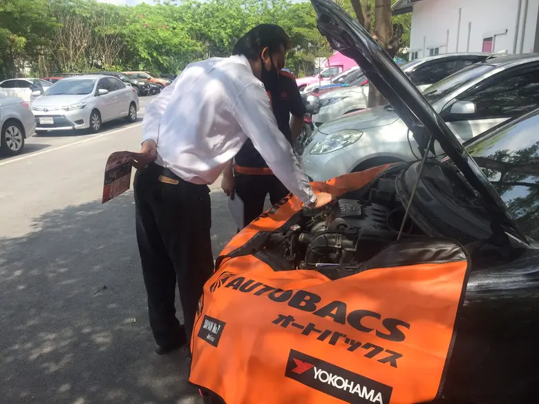 ออโต้แบคส์ ซึ่ง ดำเนินธุรกิจภายใต้ กลุ่มบ...