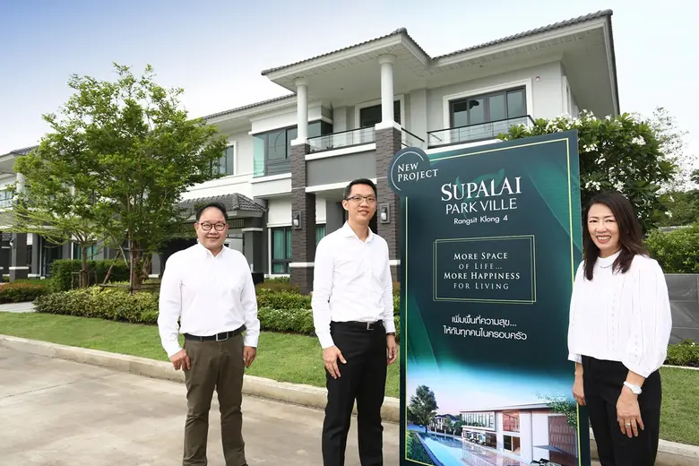 ศุภาลัย ส่งแบรนด์บ้านเดี่ยว รับ New Normal รุกเปิดตัวโครงการ “ศุภาลัย พาร์ควิลล์ รังสิต คลอง 4”