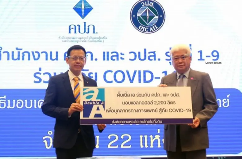 นายชาญวิทย์ จารุสมบัติ ผู้แทนนายโยธิน ดำเ...