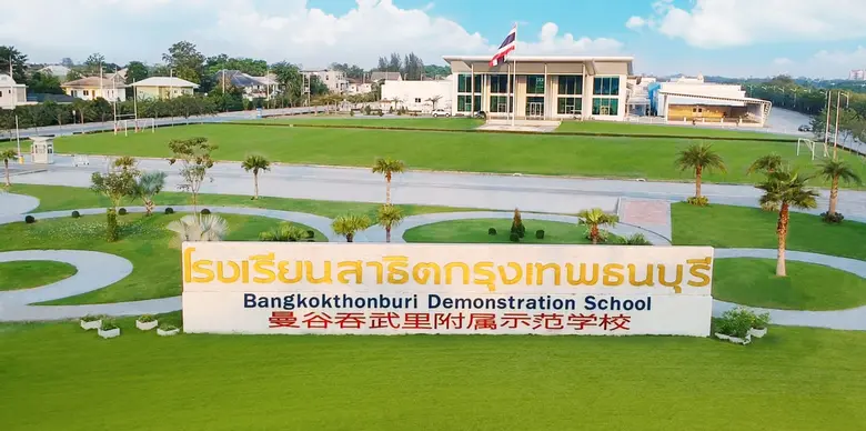 ด้วยพื้นที่กว้างขวางถึง 77 ไร่ จึงทำให้ทา...