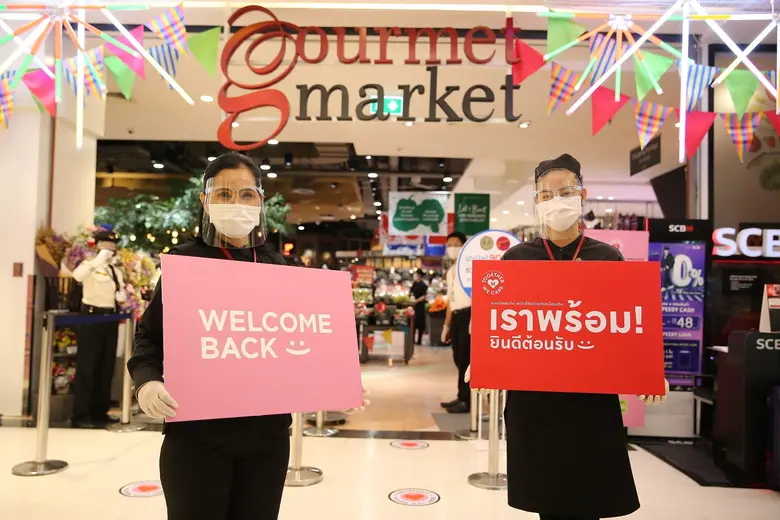 WELCOME BACK!! ช้อปกันให้หายคิดถึง