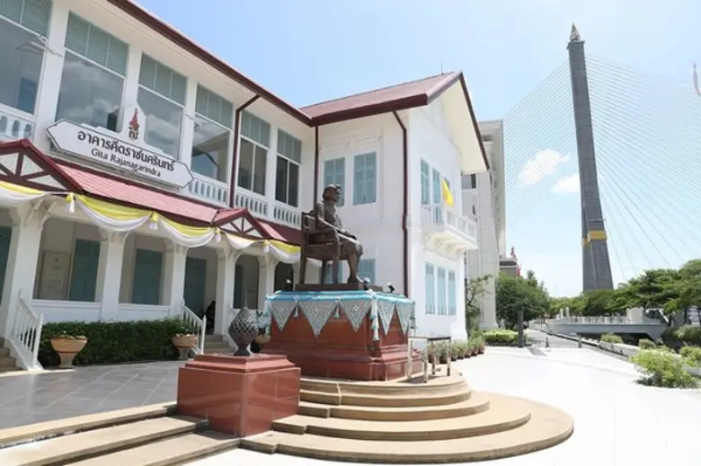 สถาบันดนตรีกัลยาณิวัฒนาเชิญร่วมน้อมรำลึกใ...