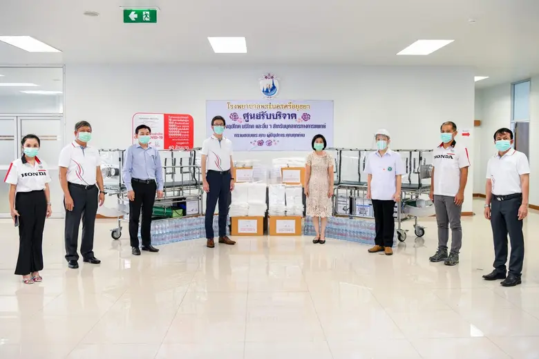 กองทุนฮอนด้าเคียงข้างไทย ภายใต้มูลนิธิฮอน...