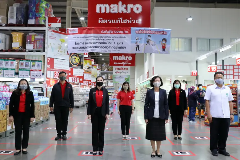 บริษัท สยามแม็คโคร จำกัด (มหาชน) โดย นางศ...