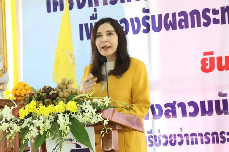 นางสาวมนัญญา ไทยเศรษฐ์ รัฐมนตรีช่วยว่าการ...