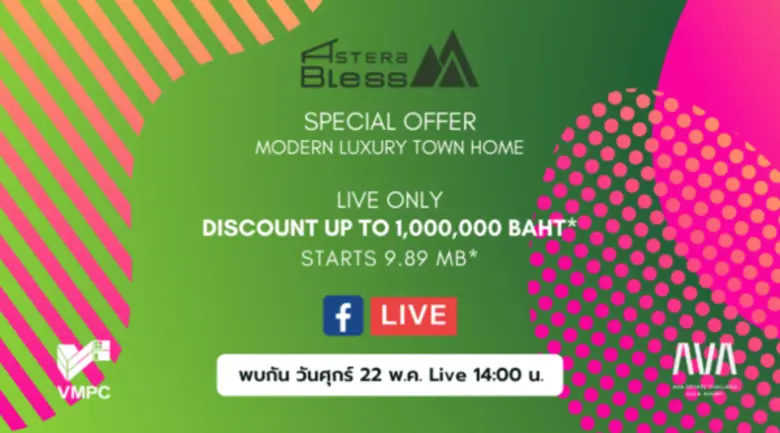 บริษัท วี.เอ็ม.พี.ซี.จำกัด (VMPC) ผู้นำด้...