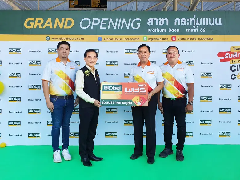 นายสาธิต สุดบรรทัด (ที่ 3 จากซ้าย) ประธาน...