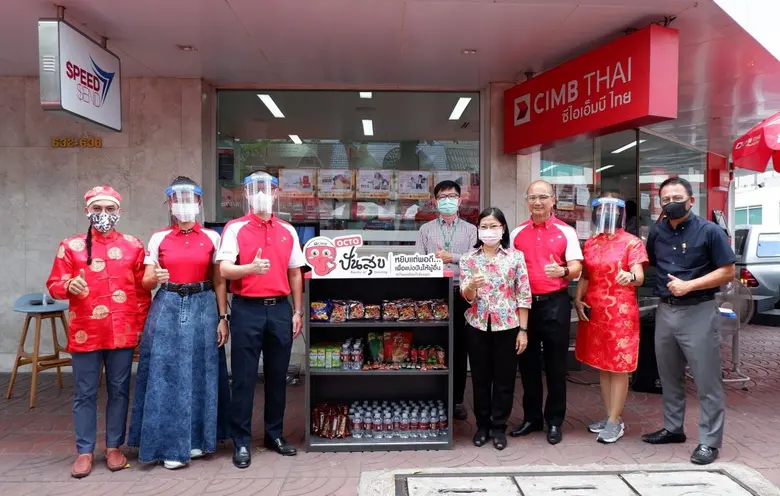 นายอดิศร เสริมชัยวงศ์ กรรมการผู้จัดการใหญ...