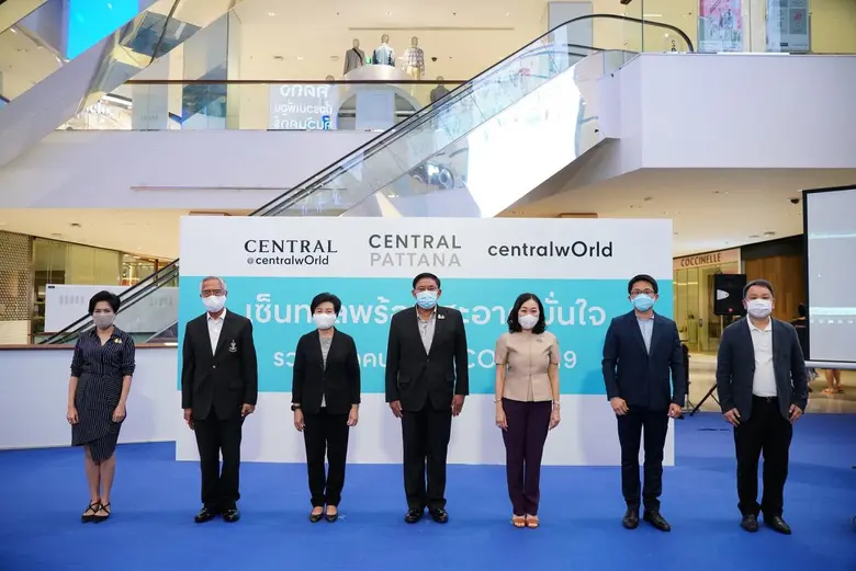 บริษัท เซ็นทรัลพัฒนา จำกัด (มหาชน) ผู้บริ...