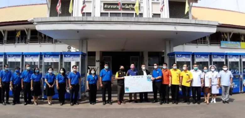 กระทรวงมหาดไทย ร่วมกับ บริษัท ทีโอที จำกั...