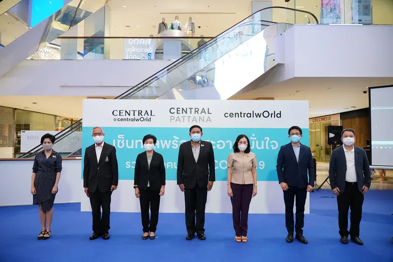 บริษัท เซ็นทรัลพัฒนา จำกัด (มหาชน) ผู้บริ...