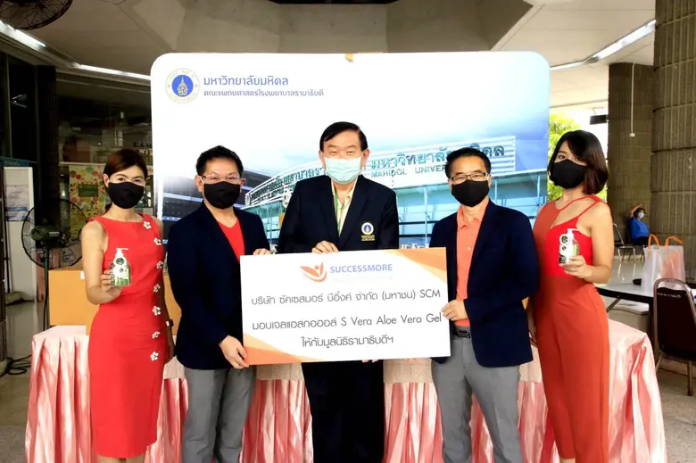 บริษัท ซัคเซสมอร์ บีอิ้งค์ จำกัด (มหาชน) ...