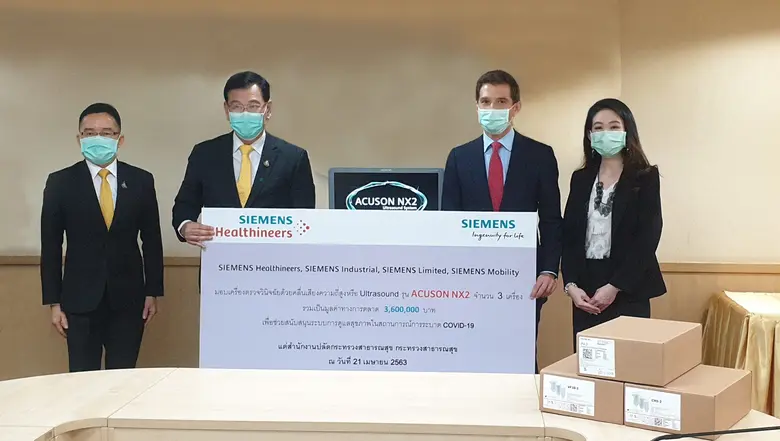 เครื่องอัลตร้าซาวด์ สามารถตรวจวินิจฉัย รา...