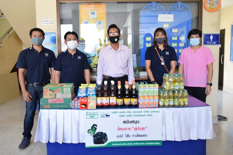 บริษัท เอเชีย กรีน เอนเนอจี จำกัด(มหาชน) ...