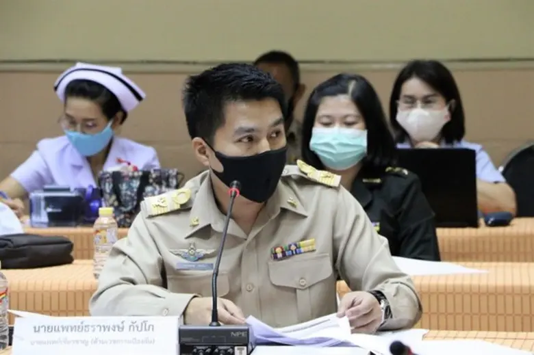 ที่ห้องประชุมร่มฉัตร ชั้น 2 สำนักงานสาธาร...