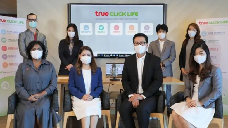 เทรนต่อ ไม่รอแล้วนะ…ทรู คลิกไลฟ์ เปิดห้อง...