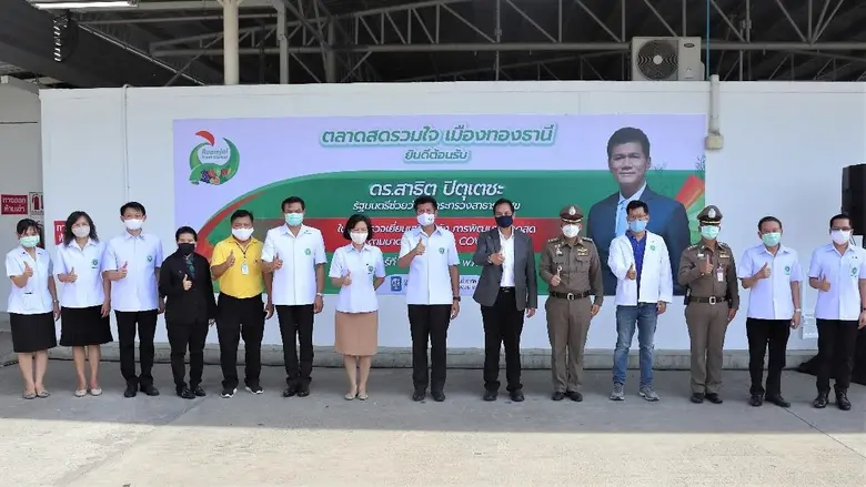 ดร.สาธิต ปิตุเตชะ (ที่ 8 จากซ้าย) รัฐมนตร...