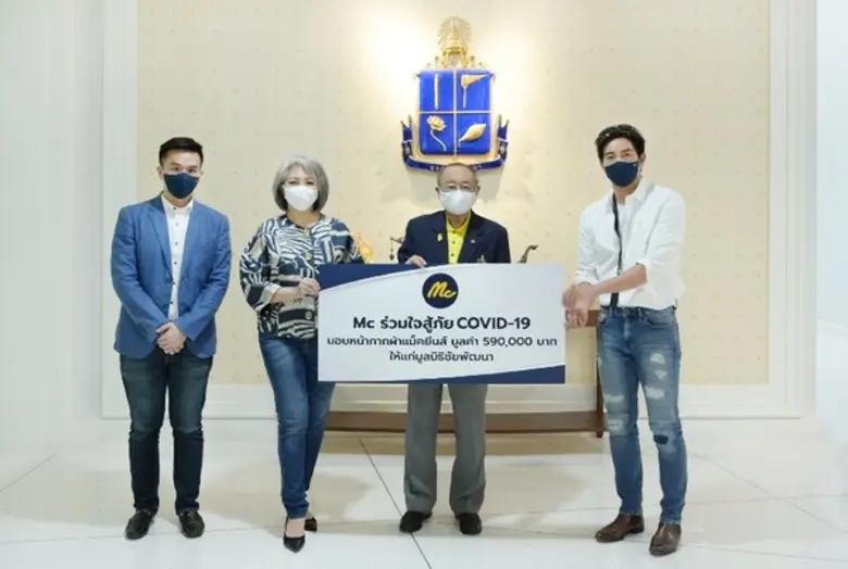 คุณชนัญญารักษ์ เพ็ชร์รัตน์ ประธานเจ้าหน้า...