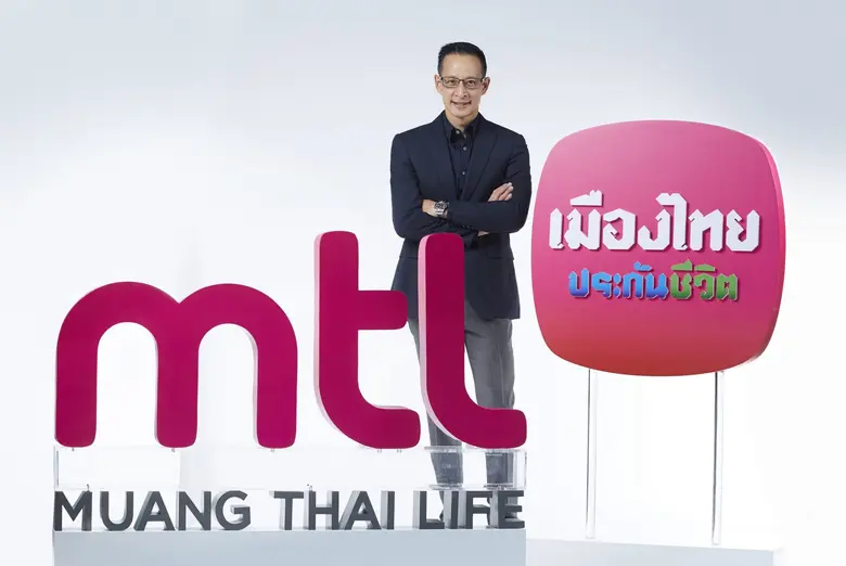 บริษัท เมืองไทยประกันชีวิต จำกัด (มหาชน) ...