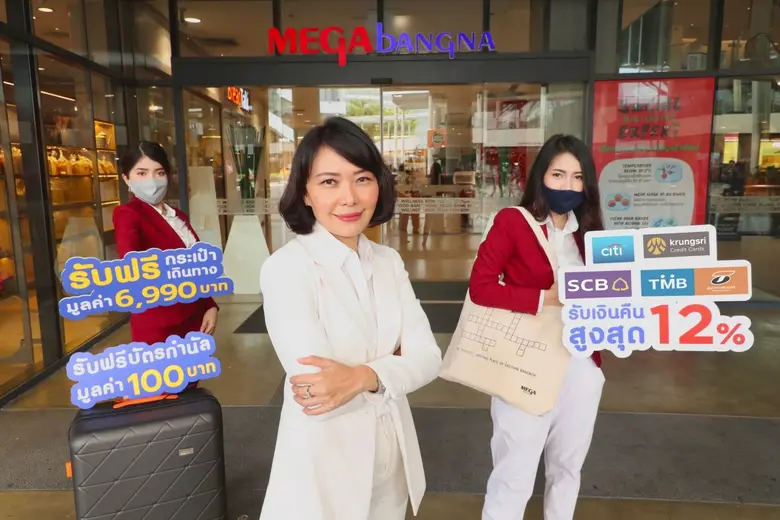 สิรินฉัตร แสงศรี ผู้อำนวยการฝ่ายการตลาด ศ...