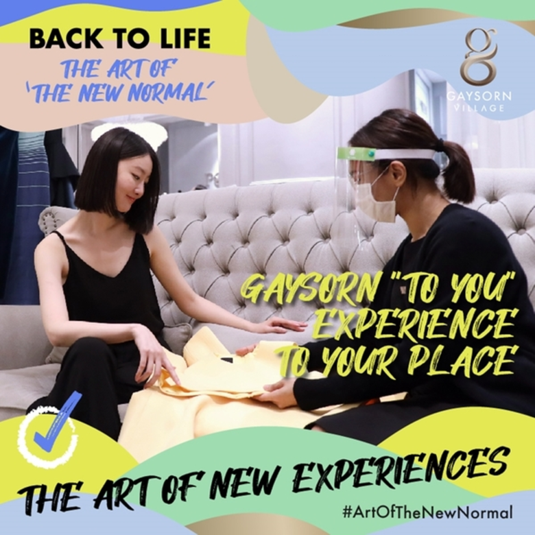 เกษรวิลเลจนำเสนอ Gaysorn Back To Life, The Art of 'The New Normal’ 3 หัวใจหลักแห่งศิลปะ แห่งการใช้ชีวิตในรูปแบบใหม่อย่างมีรสนิยม