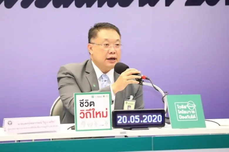 ศบค. โชว์ผลงาน “ไทยชนะ” เปิดตัว 1 สัปดาห์...