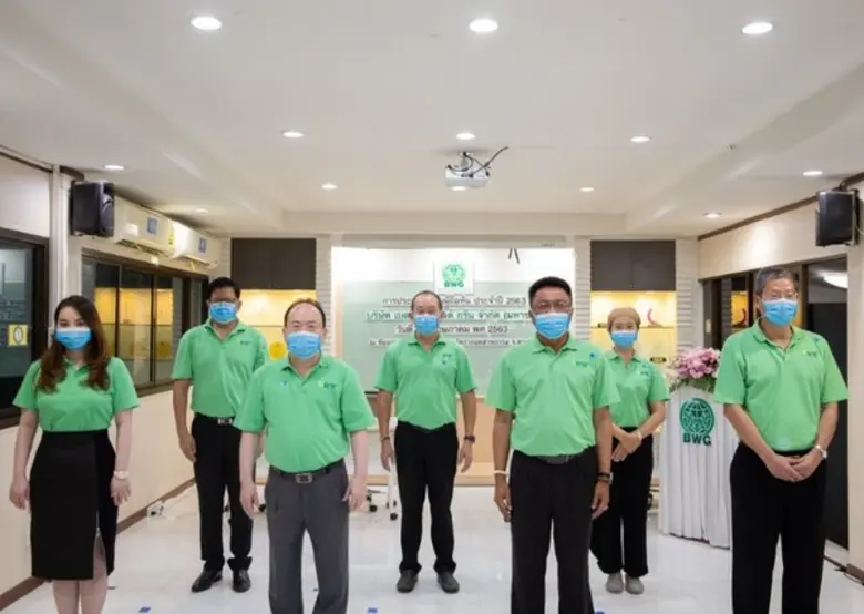 จบไปแล้วกับงานประชุมสามัญผู้ถือหุ้นประจำป...