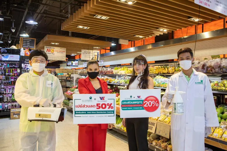 “ดีไฮจีนิค” ผู้เชี่ยวชาญกำจัดไรฝุ่นเชิงลึ...