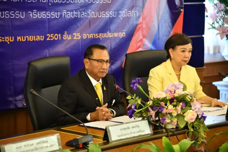 คณะอนุกรรมาธิการด้านคุณธรรมและจริยธรรม เสวนาสร้างคนดีคนเก่งให้แต่ละช่วง GEN เป็นต้นแบบพัฒนาสังคมไทย