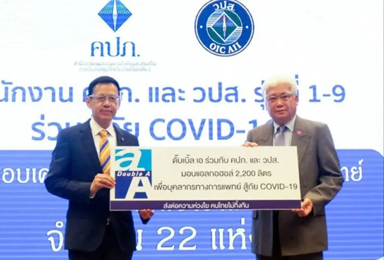 นายชาญวิทย์ จารุสมบัติ ผู้แทนนายโยธิน ดำเ...