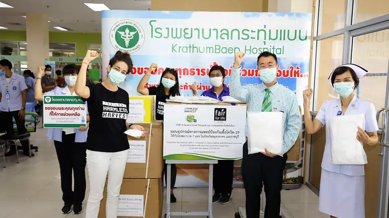 ฮาร์มเลส ฮาร์เวสท์มอบอุปกรณ์ทางการแพทย์ให้โรงพยาบาล