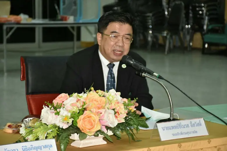 รองอธิบดีกรมสุขภาพจิต ประชุมแผนฟื้นฟูจิตใจในสถานการ...