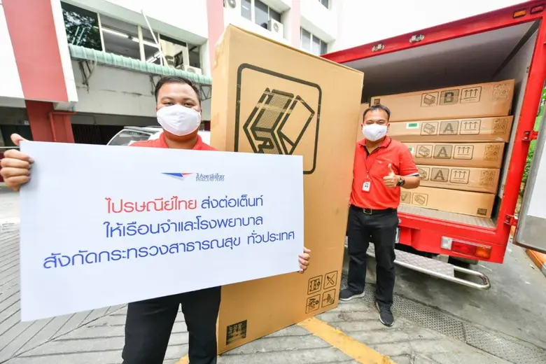 บริษัท ไปรษณีย์ไทย จำกัด ผนึก อิเกีย ประเ...