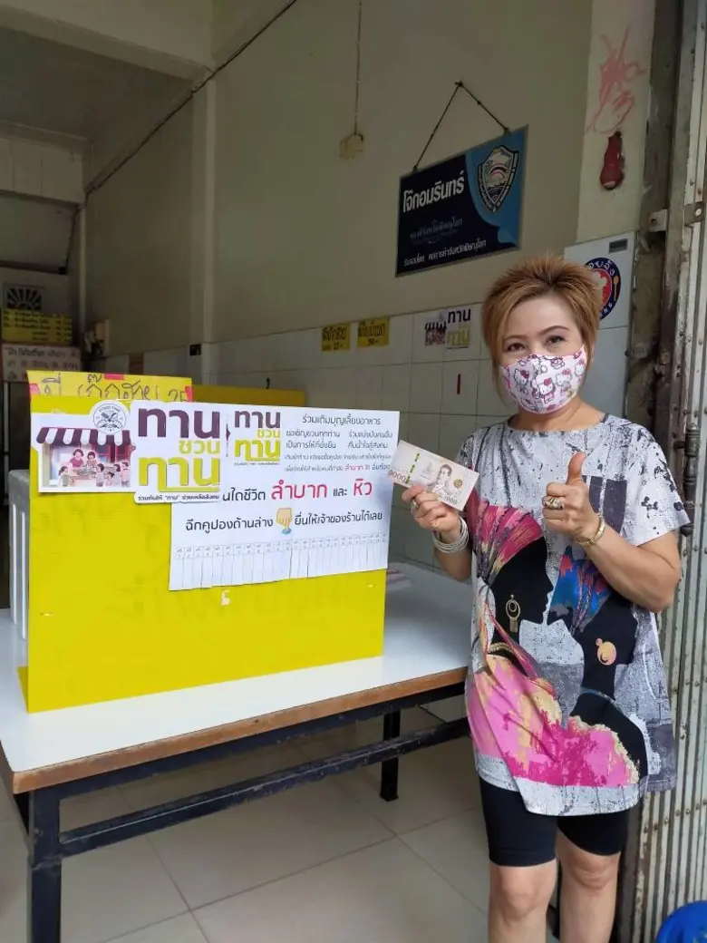 ผุดโครงการ “ทานชวนทาน”  ร่วมส่งต่ออาหาร 1 จานให้ผู้ขาดแคลน