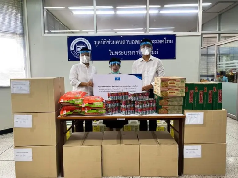 เอสซีลอร์ บริจาคอุปกรณ์เฟซชีลด์และสิ่งของจำเป็น แก่มูลนิธิคนตาบอด 4 แห่งในกรุงเทพฯ