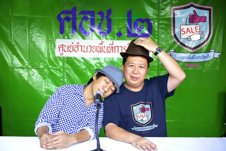 การกลับมาอีกครั้งของศูนย์อำนวยพื้นที่ในกา...