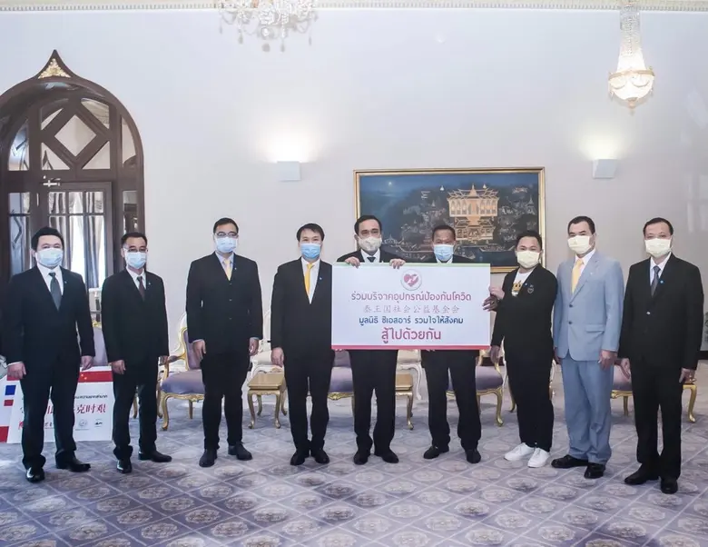 พณฯ พลเอกประยุทธ์ จันทร์โอชา นายกรัฐมนตรี...