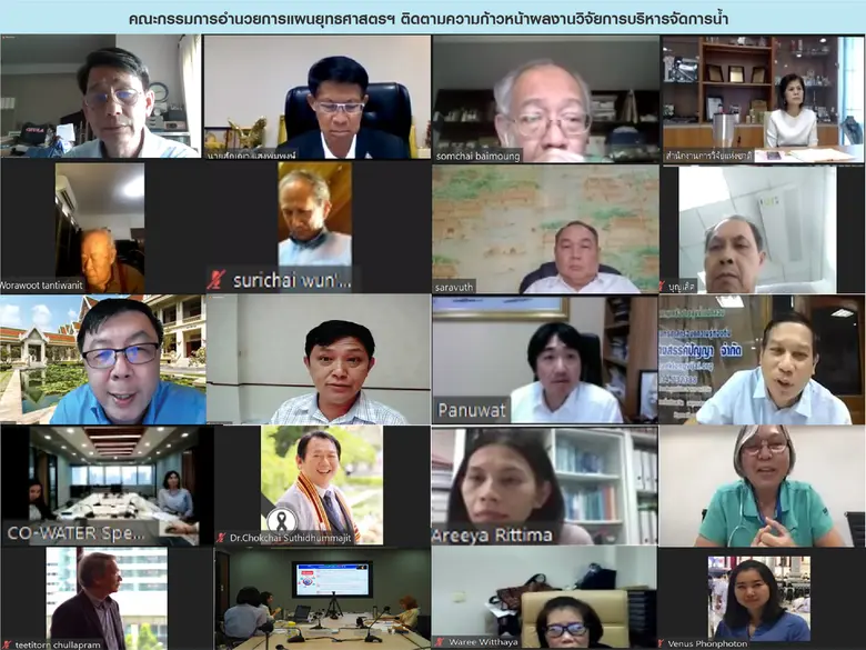 เมื่อเร็ว ๆ นี้ รศ. ดร.สุจริต คูณธนกุลวงศ...