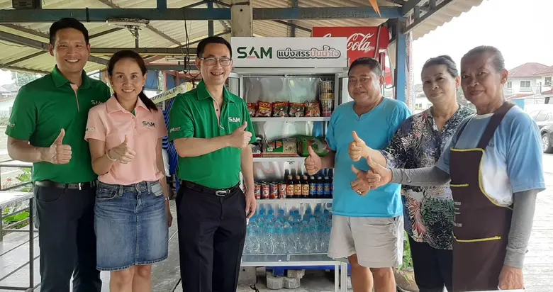 บริษัท บริหารสินทรัพย์สุขุมวิท จำกัด (บสส...