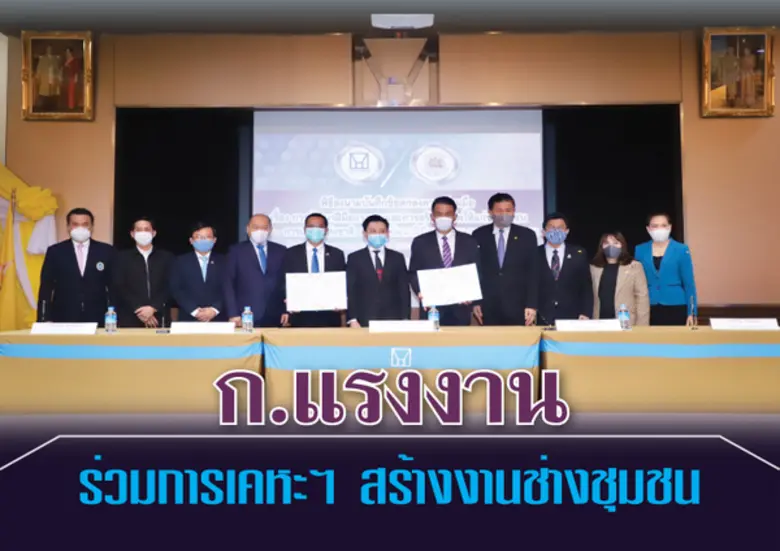 วันที่ 26 พฤษภาคม 2563 ณ ห้องวทัญญู ณ ถลาง ชั้น 2 ก...