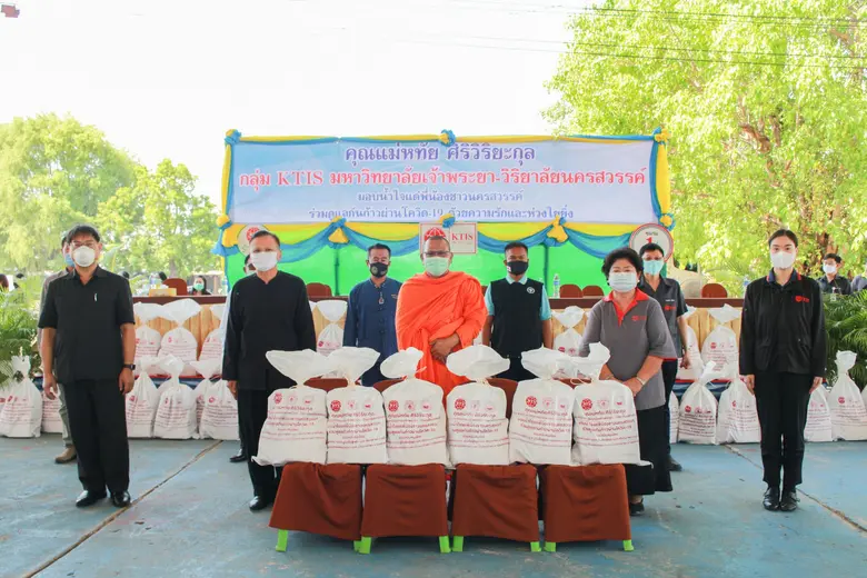 คุณแม่หทัย ศิริวิริยะกุล ผู้ก่อตั้งกลุ่มบ...