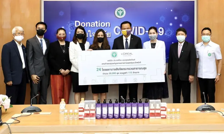 ลอรีอัล ประเทศไทย นำโดย นางอินเนส คาลไดรา...