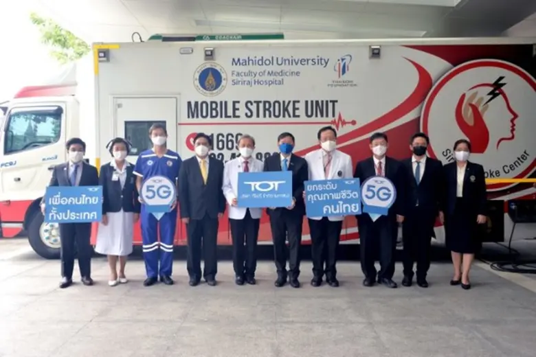 คณะแพทยศาสตร์ศิริราชพยาบาล ร่วมกับ คณะวิศ...