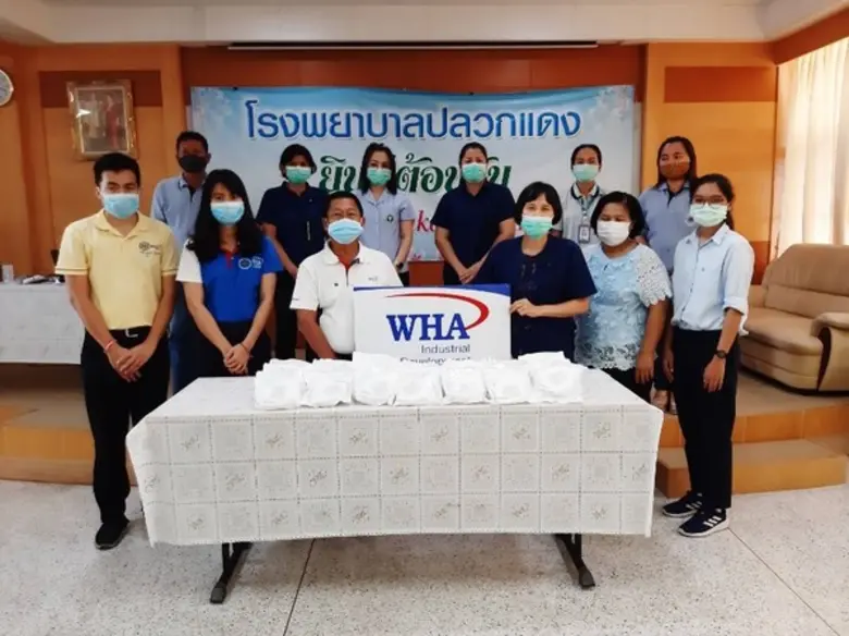 เมื่อเร็วๆ นี้ ดับบลิวเอชเอ กรุ๊ป ร่วมมอบ...