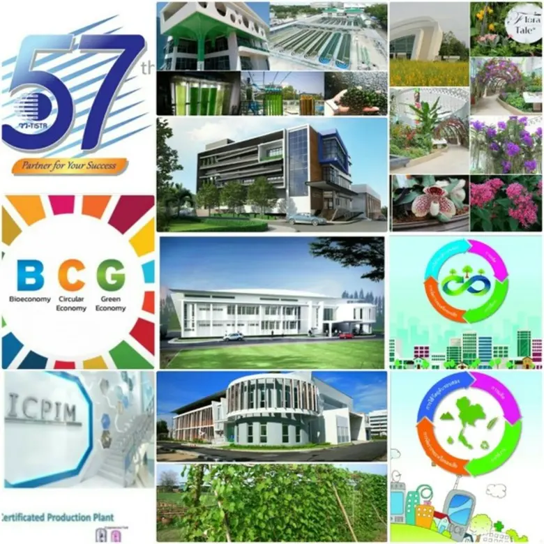 วว. ฉลองครบรอบ 57 ปี ในฐานะหุ้นส่วนความสำเร็จของผู้ประกอบการ วิสาหกิจชุมชน นำ วทน. ตอบโจทย์ สร้างโอกาสธุรกิจ เสริมแกร่งเศรษฐกิจประเทศเป็นรูปธรรมยั่งยืน