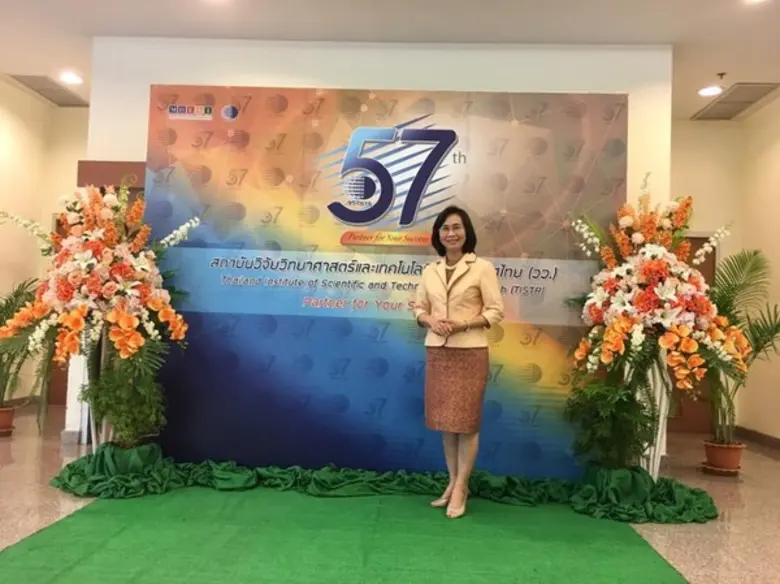 วว. ฉลองครบรอบ 57 ปี ในฐานะหุ้นส่วนความสำเร็จของผู้ประกอบการ วิสาหกิจชุมชน นำ วทน. ตอบโจทย์ สร้างโอกาสธุรกิจ เสริมแกร่งเศรษฐกิจประเทศเป็นรูปธรรมยั่งยืน